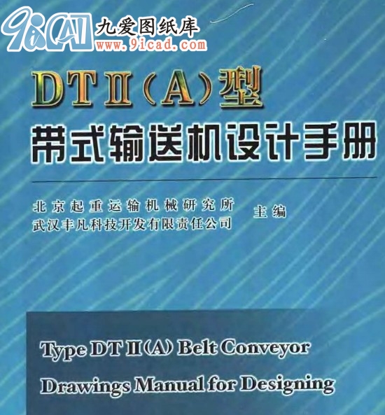 DT(A)͎ʽݔ͙COӋփ