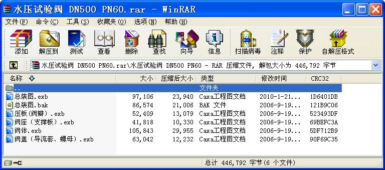 ˮԇy DN500 PN60
