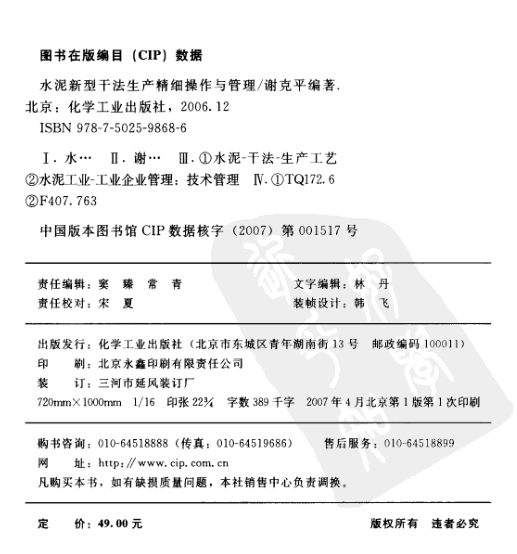 ˮ͸ɷa(chn)(x)c
