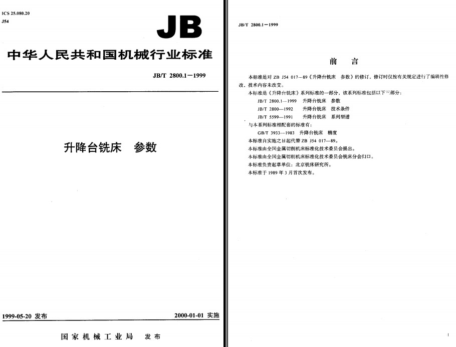 _(ti)㊴(sh).pdf
