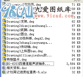 EG-6203ͨSϴC(j)ϙC(j)(gu)O(sh)Ӌ