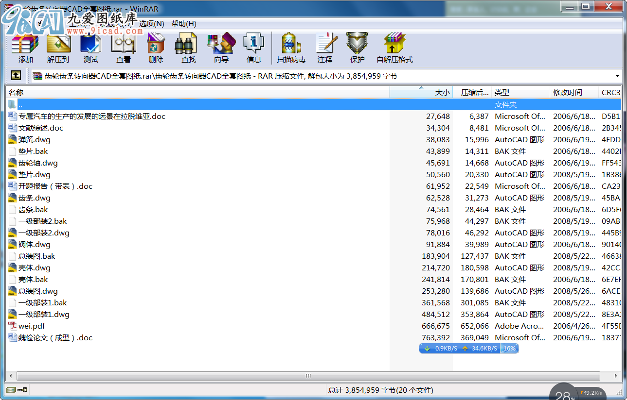 X݆XlD(zhun)I(y)O(sh)Ӌ(j)