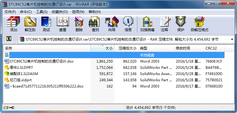 STC89C52ƬCƵĽͨOӋ