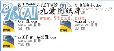 ㊴ĔX-Y_OӋ.rar