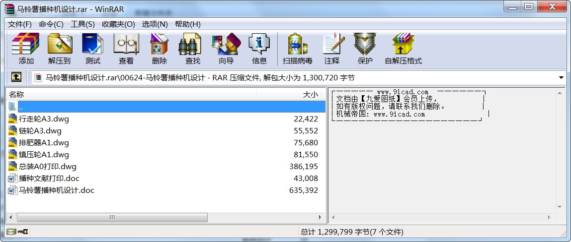 RNCOӋ