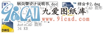 D(zhun)ۙC(j)еӹˇҎ(gu)O(sh)Ӌ(j).rar