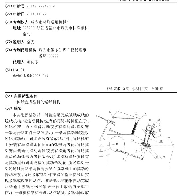 һNг͙CͼC.pdf