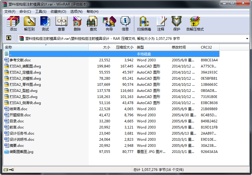 ϒ^עģOӋIOӋ