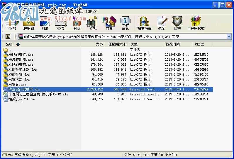 60׃λC(j)O(sh)Ӌ