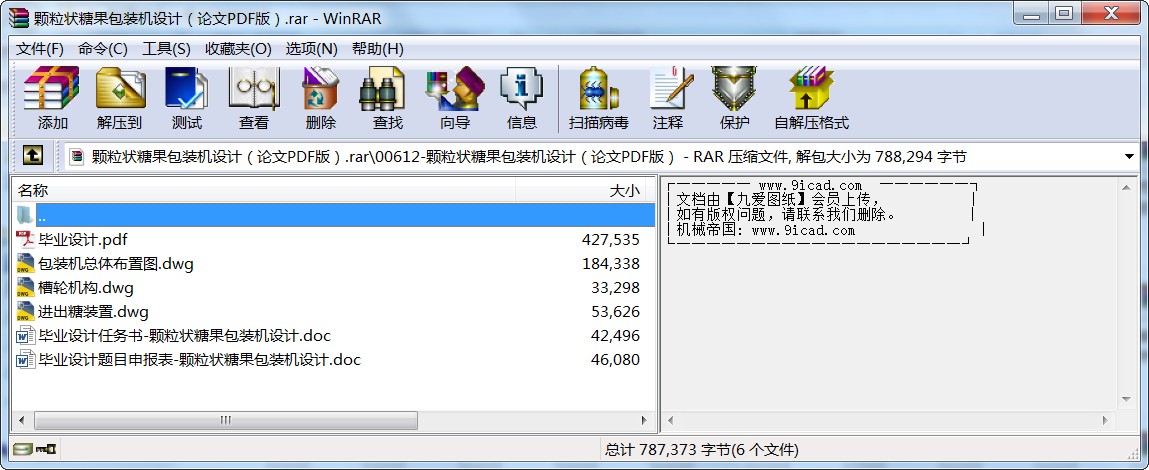 wǹbCOӋՓPDF棩