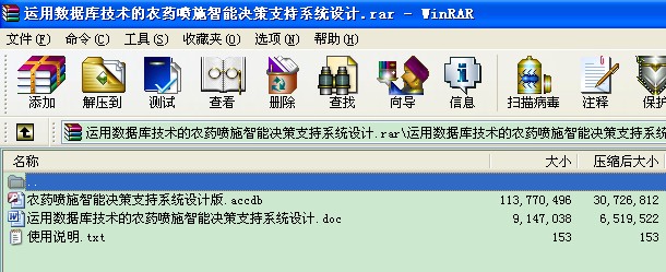 \(yn)Ô(sh)(j)켼g(sh)r(nng)ˎʩܛQ֧ϵy(tng)O(sh)Ӌ