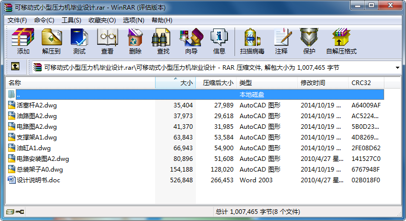 ƄʽС͉CIOӋ