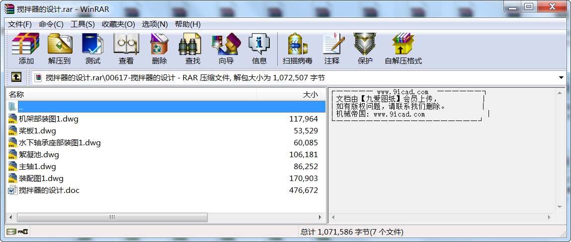 O(sh)Ӌ(j)