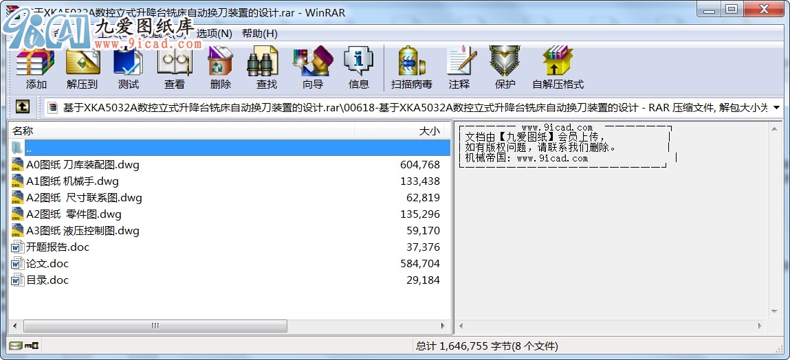 XKA5032Aʽ_㊴ԄӓQbõOӋ
