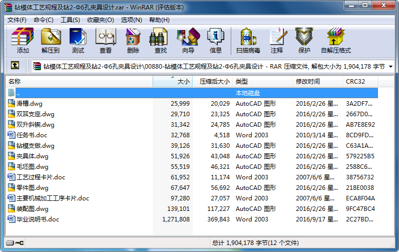 @ģwˇҎ̼@2-6׊AOӋ