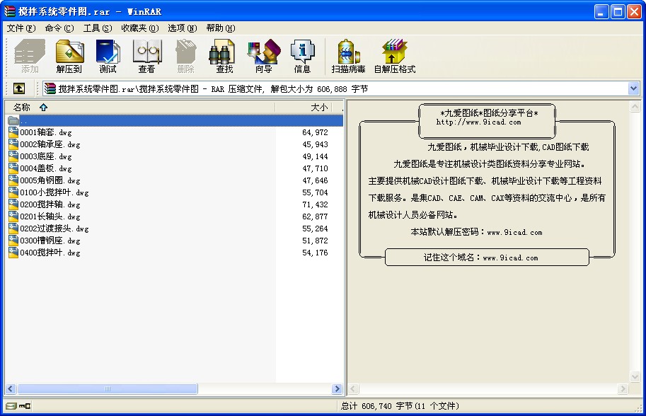 ޔϵy(tng)bD