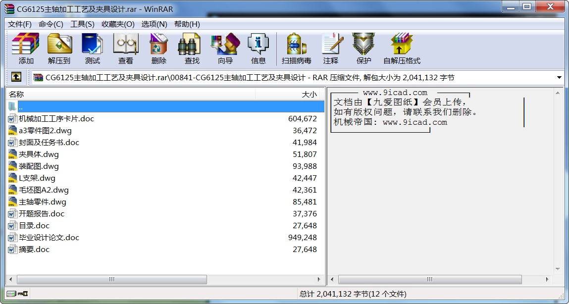 CG6125SӹˇAOӋ