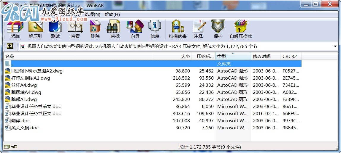 CԄӻиH䓵OӋ