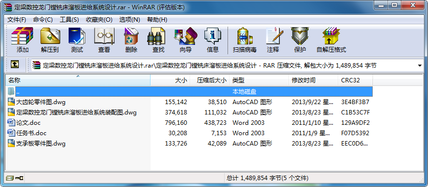 (sh)TM㊴M(jn)oϵy(tng)O(sh)Ӌ(j)