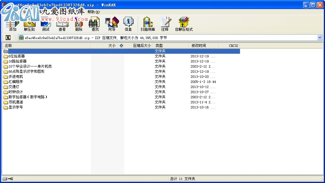 ƬCIOӋ