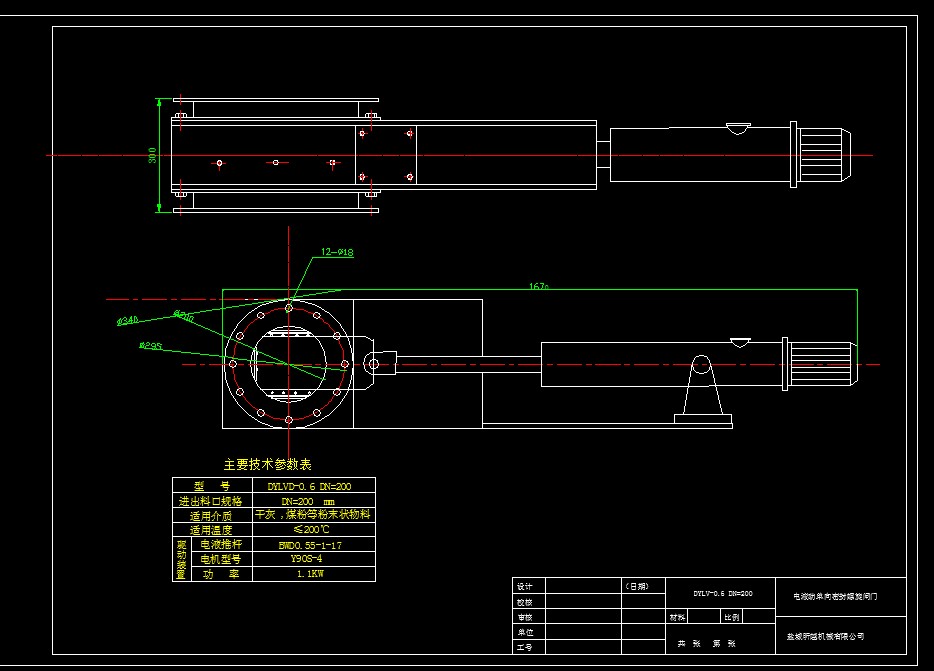 DN200Һ(dng)ƽlT(mn)