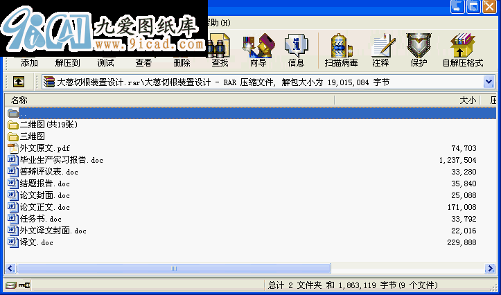 [иbO(sh)Ӌ(j)