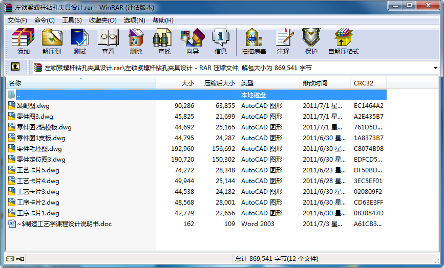 ioݗU@׊AO(sh)Ӌ(j)